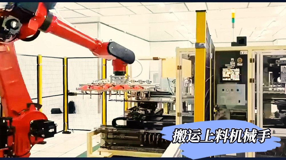 工業(yè)搬運(yùn)迎來革命性突破！告別人力重復(fù)勞動(dòng)，常州萊柯搬運(yùn)機(jī)器人開啟智能搬運(yùn)新時(shí)代。