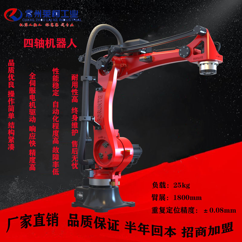 當一箱箱貨物在空中劃出精準弧線,整齊堆疊成塔——這就是現代碼垛機器人的魔法時刻。